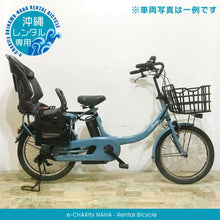画像をギャラリービューアに読み込む, 沖縄観光向け 【短期レンタル】子供乗せタイプ（後ろ子乗せ） 電動自転車
