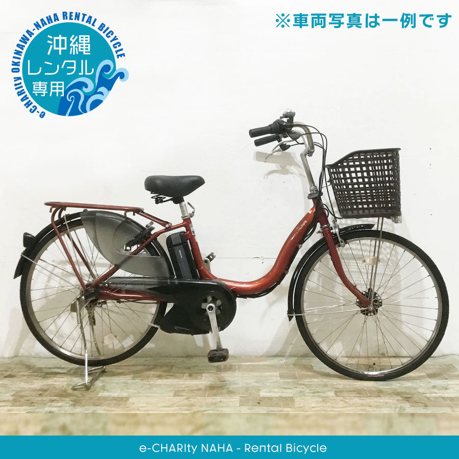 沖縄観光向け 【短期レンタル】24インチ ママチャリタイプ 電動自転車
