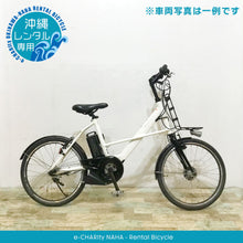 画像をギャラリービューアに読み込む, 沖縄観光向け【短期レンタル】小径車タイプ 電動自転車
