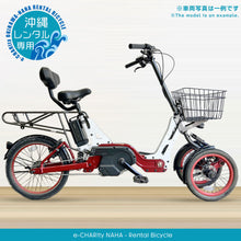 画像をギャラリービューアに読み込む, 沖縄観光向け【短期レンタル】TOYODA Trike OMEGA Long 電動自転車
