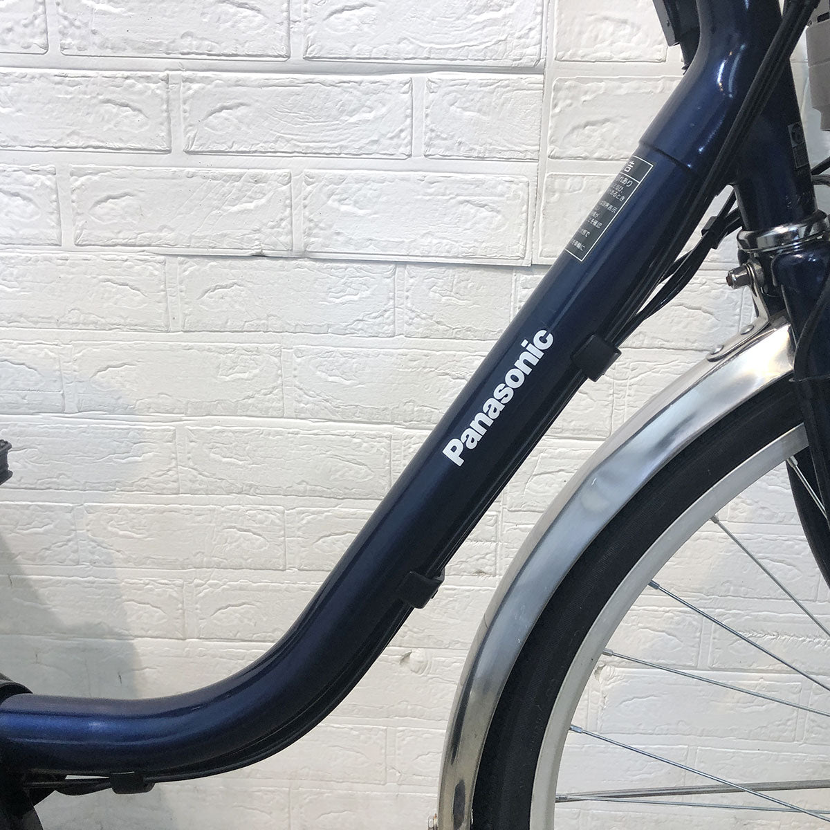 中古電動自転車 パナソニック ビビ DX ブルー 26インチ YE097