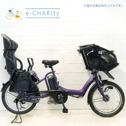 ヤマハ PAS Kiss mini  パス キッス ミニ パープル 20インチ YE128【中古車】