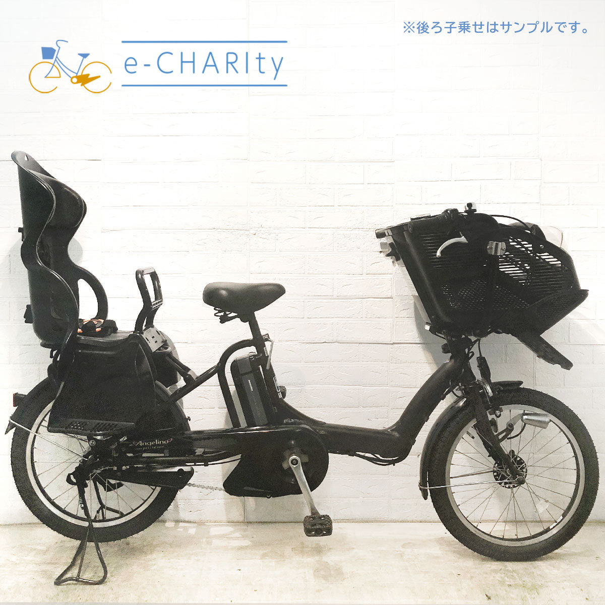 中古電動自転車 ブリヂストン アンジェリーノ プティット e ブラウン 20インチ YF002