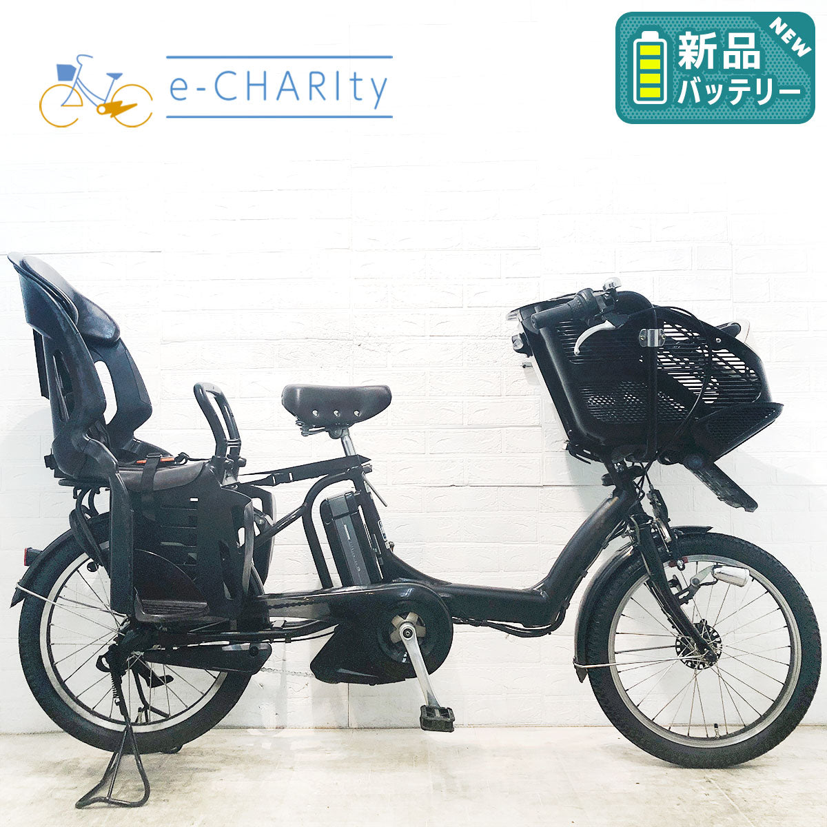 子供乗せ：ブリヂストン｜国内トップクラスの中古電動自転車通販サイト