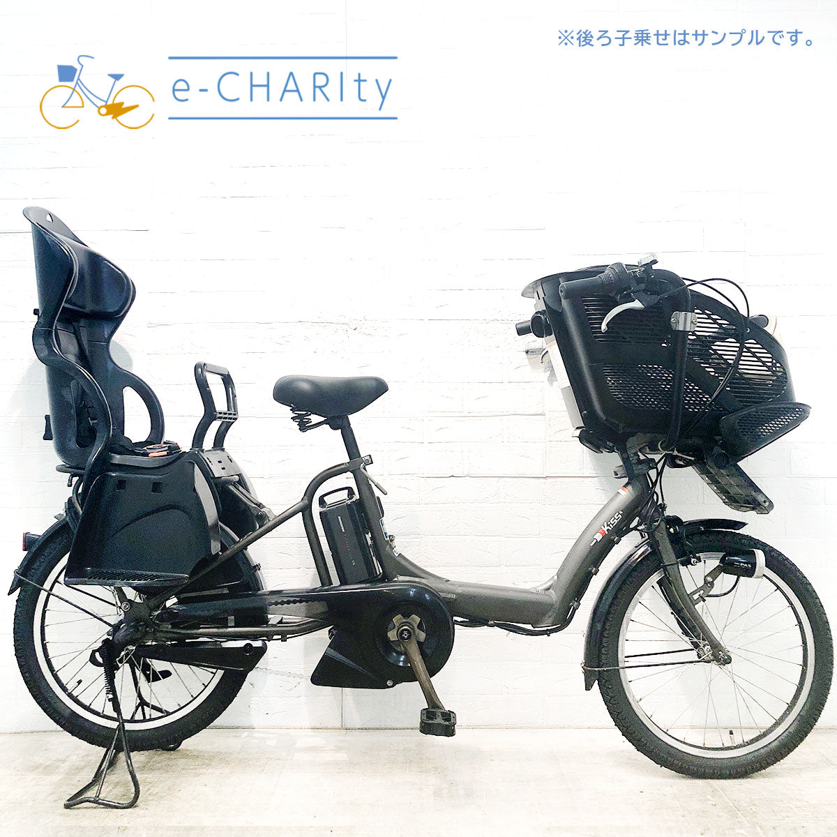 関東全域送料無料 保証付き 新品バッテリー　電動自転車　ヤマハ　パスキスミニ　20インチ 3人乗り 青 ヤマハ発動機 電動アシスト自転車 YAMAHA ヤマハ PAS kiss パス キッス