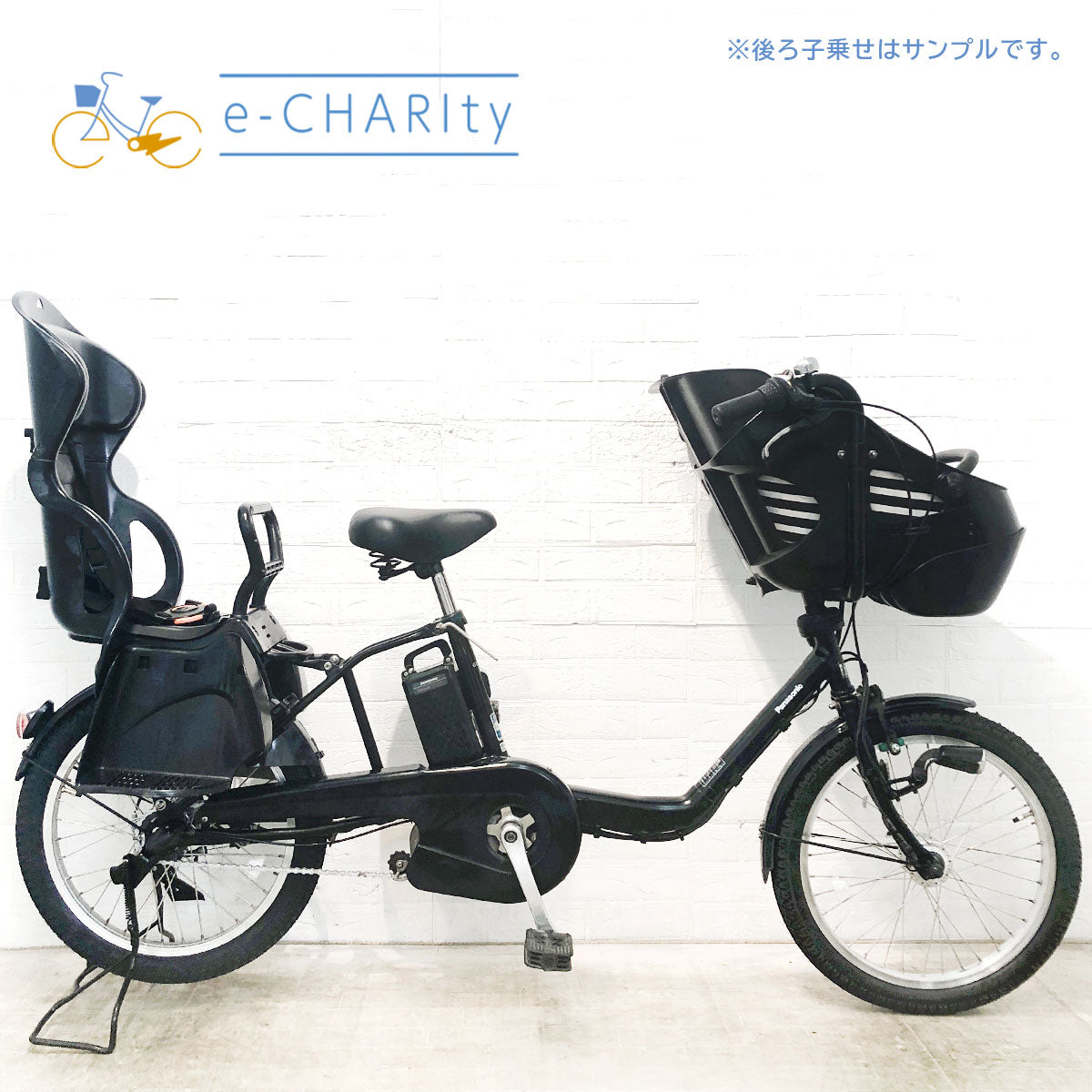 B988★25000円★ 整備済み　中古自転車 3人乗り対応　ブラウン　LEDオートライト3段変速【20インチ 】 20インチ中古電動自転車特価｜パナソニック・ヤマハ・ブリヂストン – e