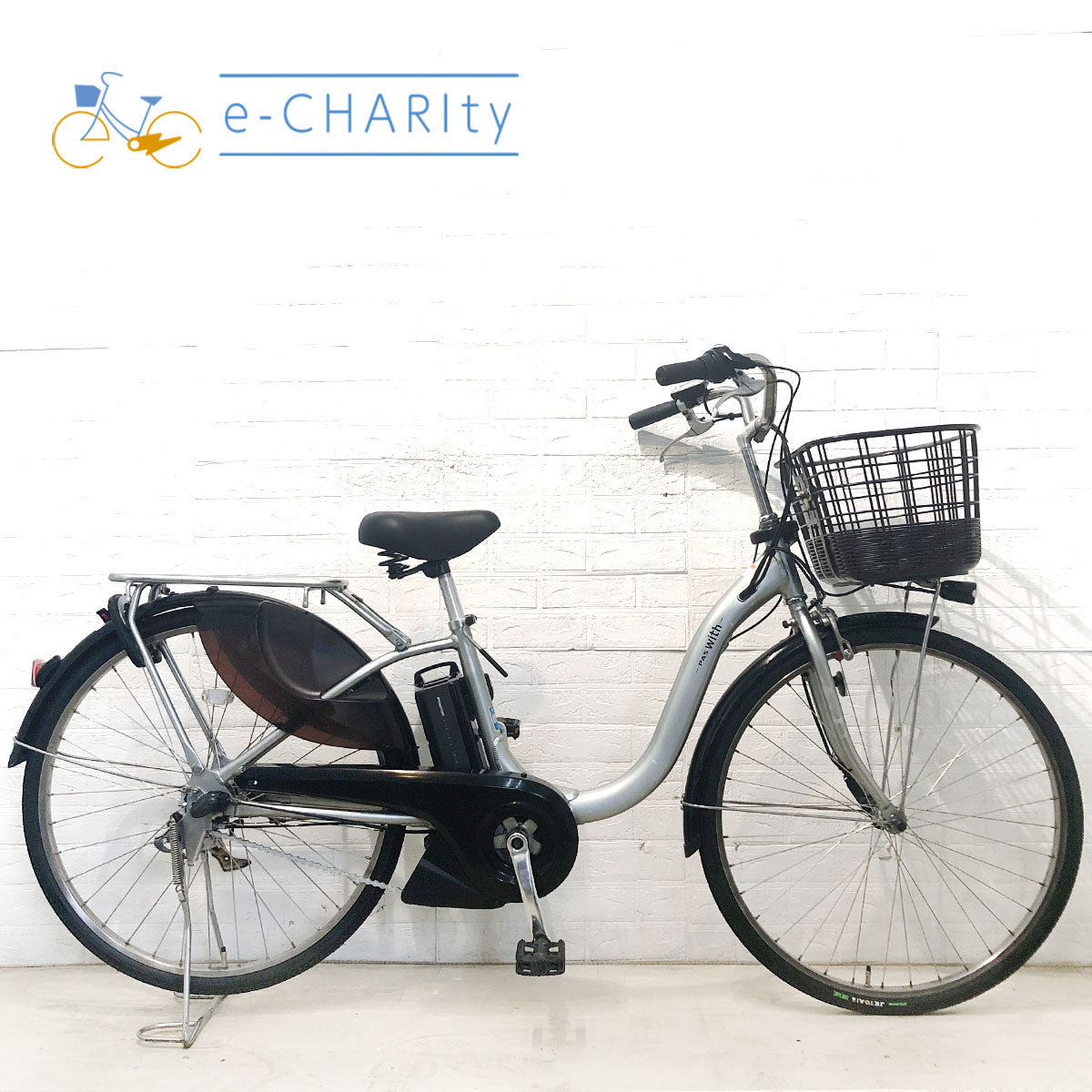 中古自転車　ほぼ新品　通学用に 通学向け中古パナソニック・ヤマハ・ブリヂストン電動自転車特価