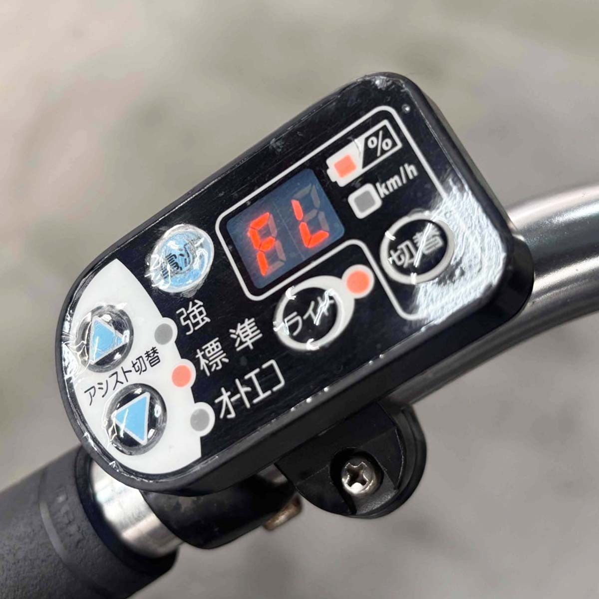 ヤマハ PAS ナチュラL ブルー 26インチ YK023 【中古車】