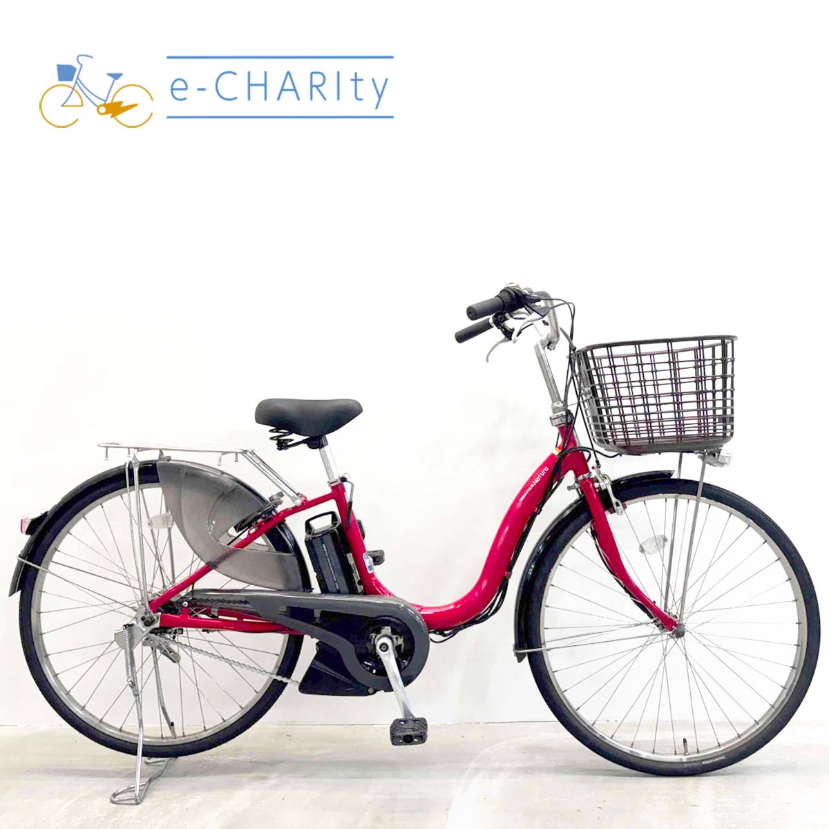 中古ヤマハPASナチュラ電動自転車が格安！通勤・通学に人気のPAS