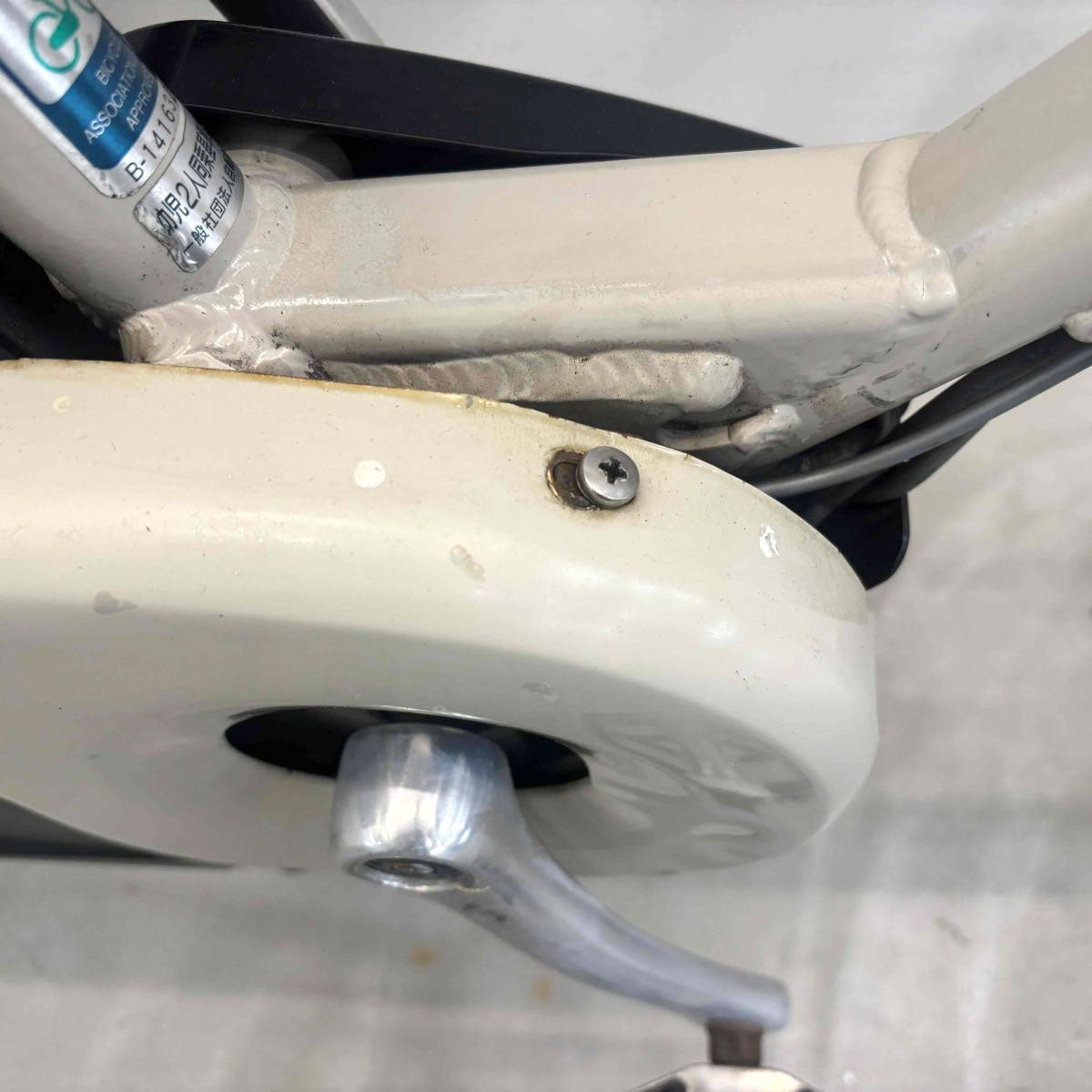 中古電動自転車 ブリヂストン ハイディツー ベージュ 26インチ YK071