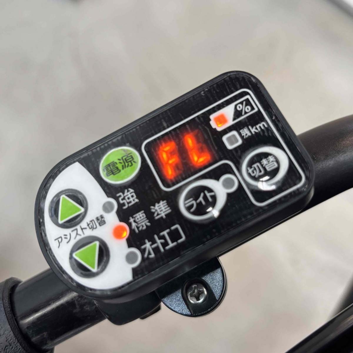中古電動自転車 ヤマハ PAS キッスミニ パープル 20インチ YK076