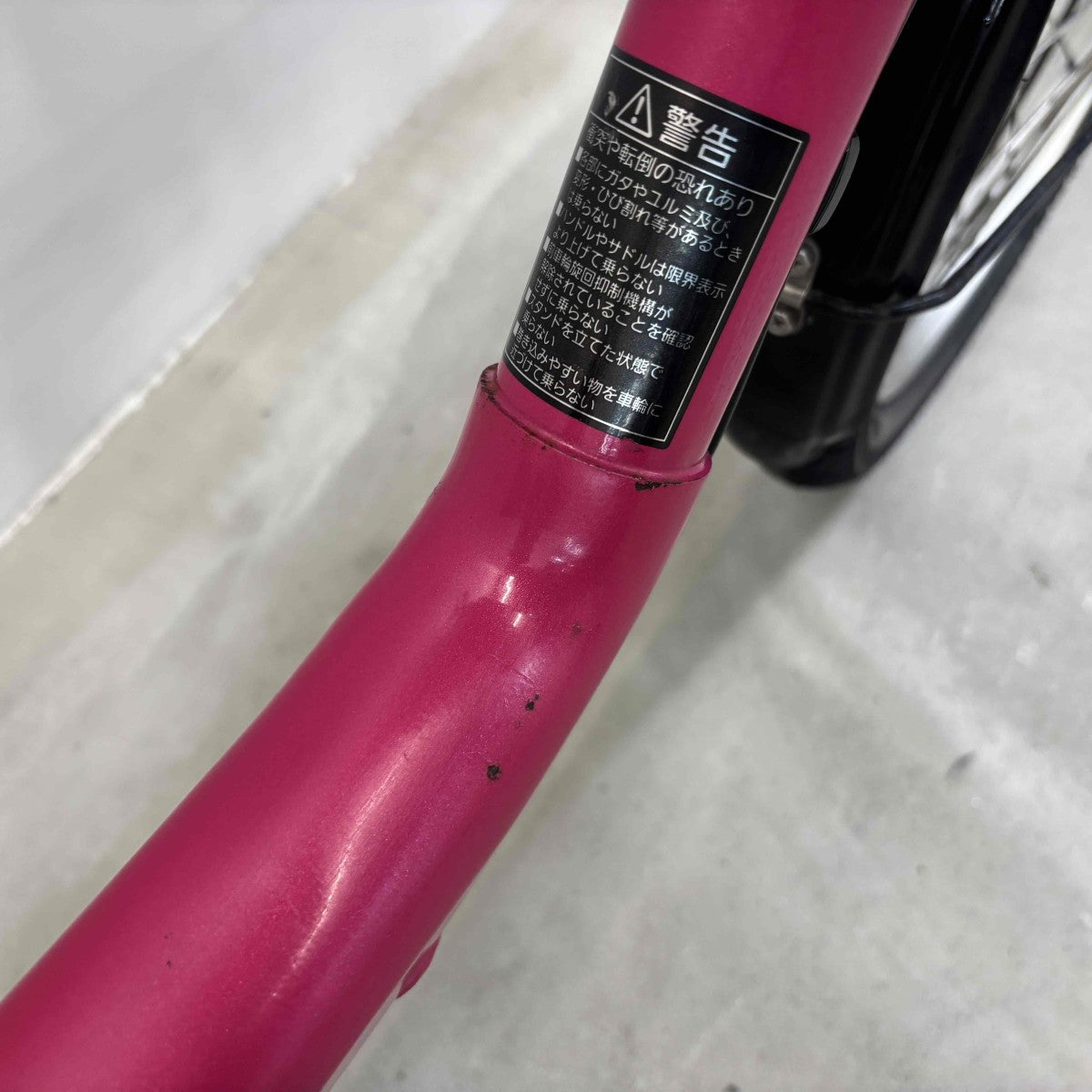 中古電動自転車 パナソニック ギュットミニDX ピンク 20インチ YK078