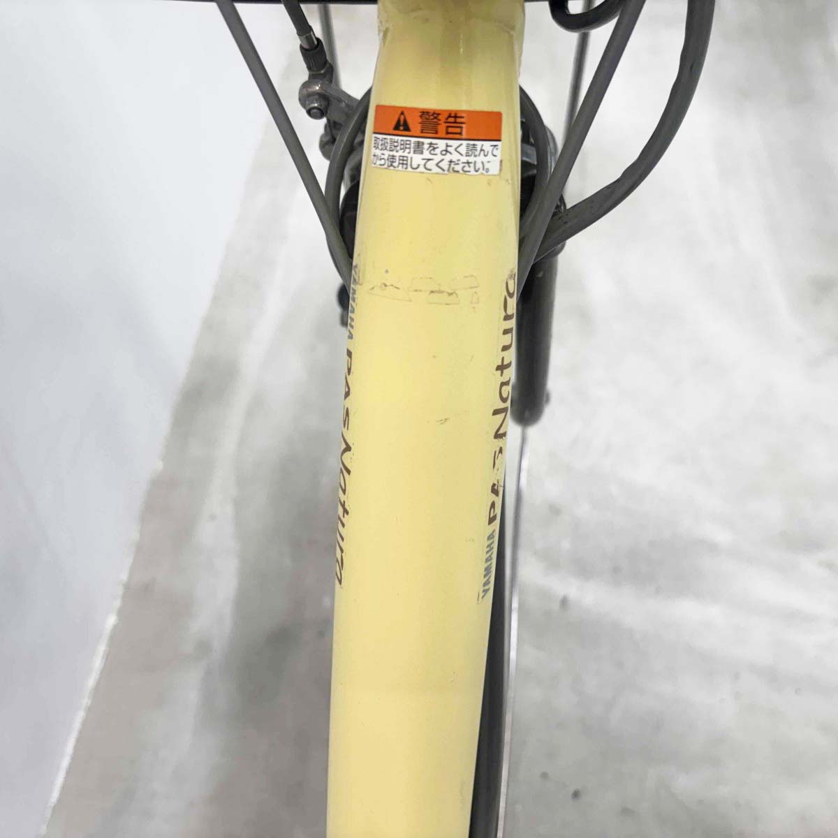 中古電動自転車 ヤマハ PAS ナチュラS イエロー 26インチ YK094