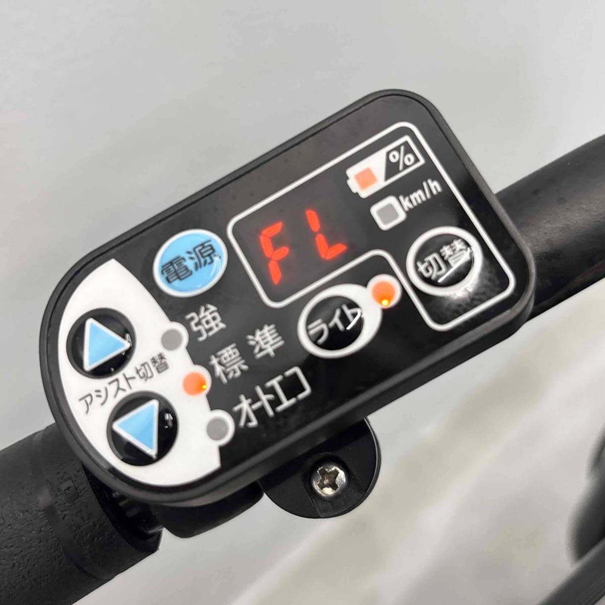 ヤマハ PAS キッスミニ ホワイト 20インチ YL009 【中古車】