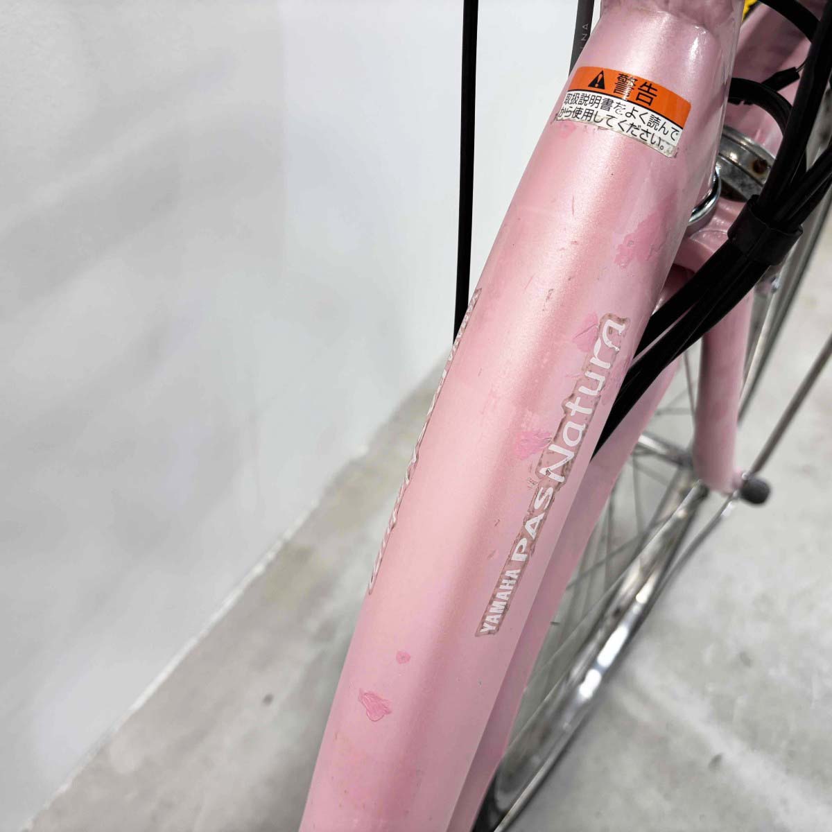 中古電動自転車 ヤマハ PAS ナチュラL DX ピンク 24インチ YL031