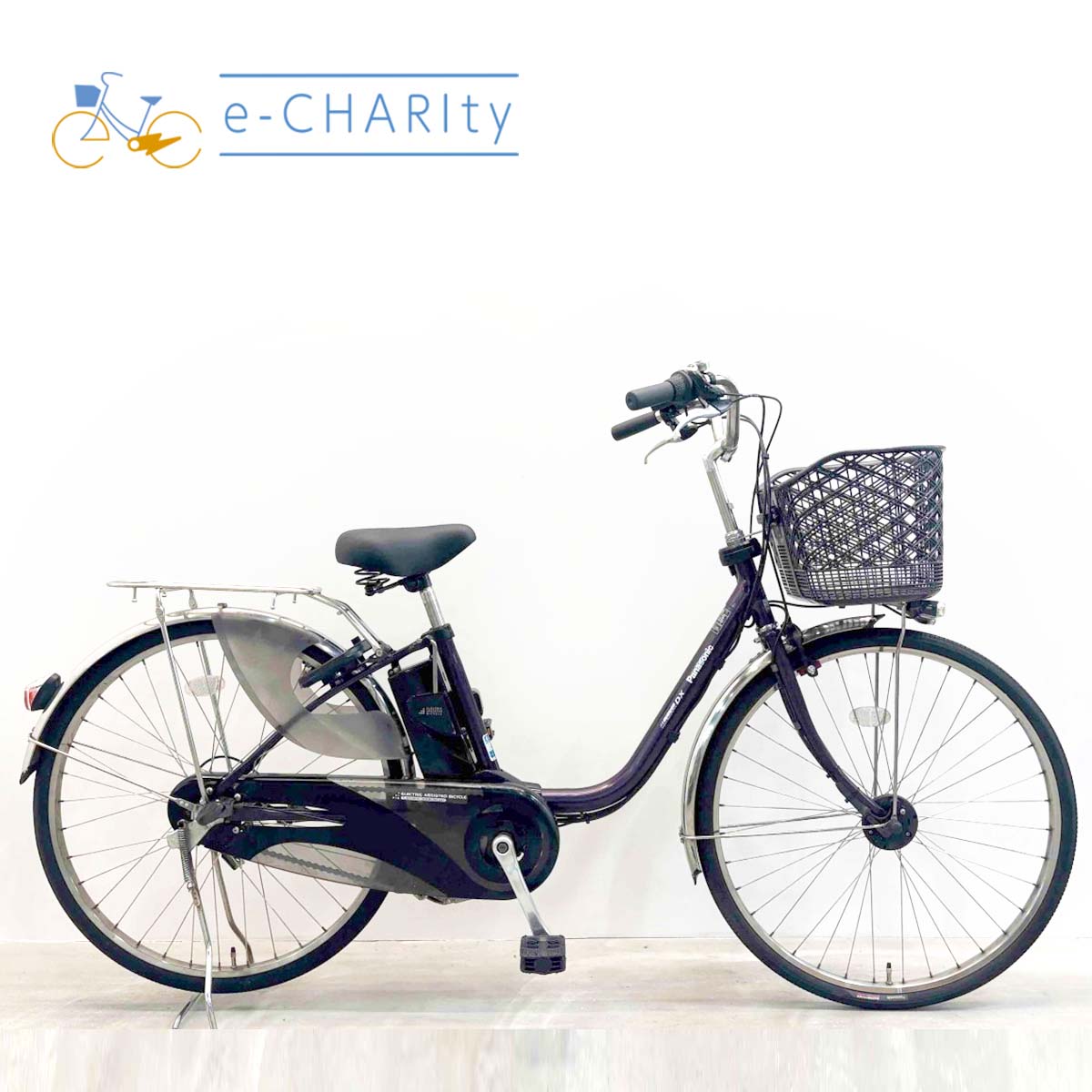 国内トップクラスの中古電動自転車通販サイト｜イーチャリティ（e
