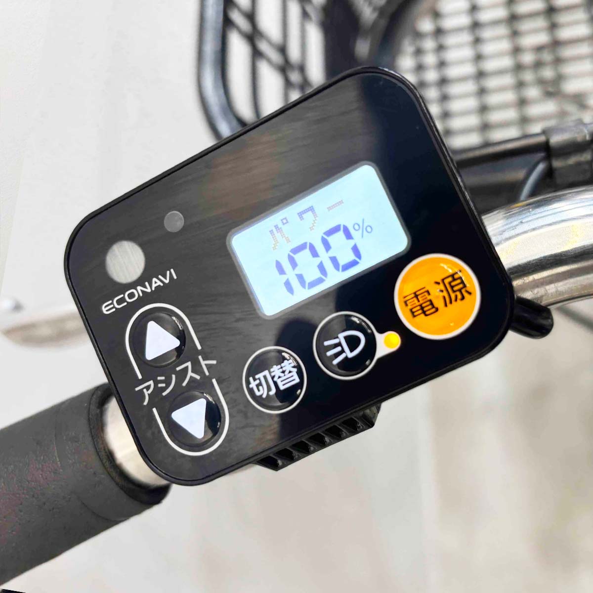中古電動自転車 パナソニック ビビEXシティ グレー 27インチ YL038