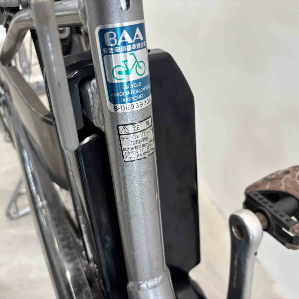 中古電動自転車 ヤマハ PAS ナチュラL シルバー 26インチ YL044