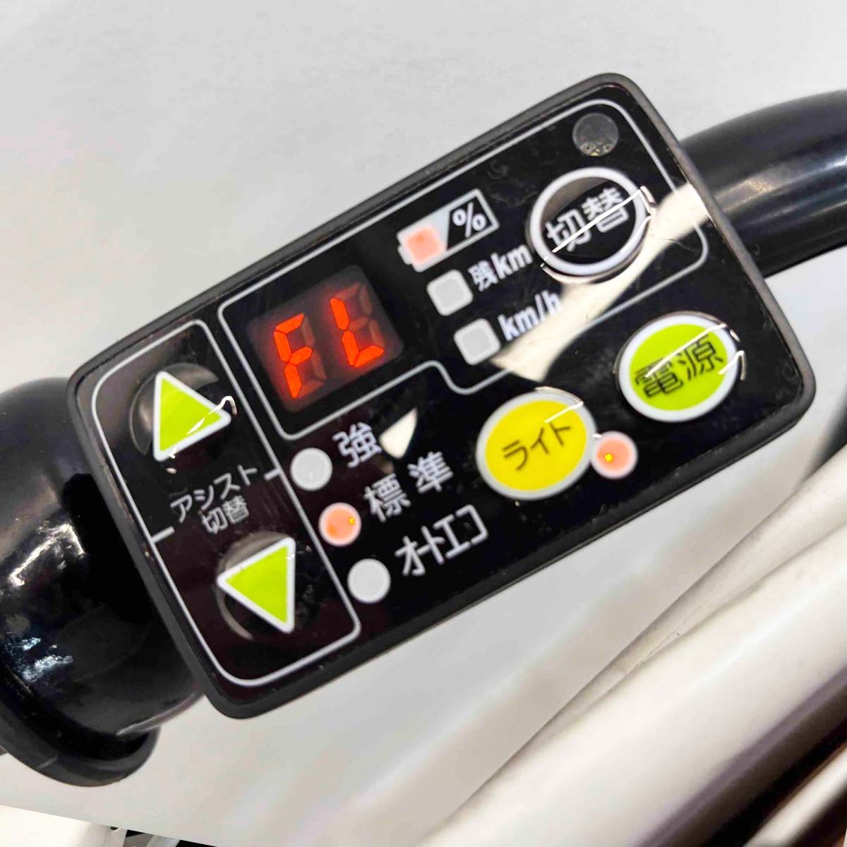 中古電動自転車 ブリヂストン ビッケポーラーe ホワイト 20インチ YL045