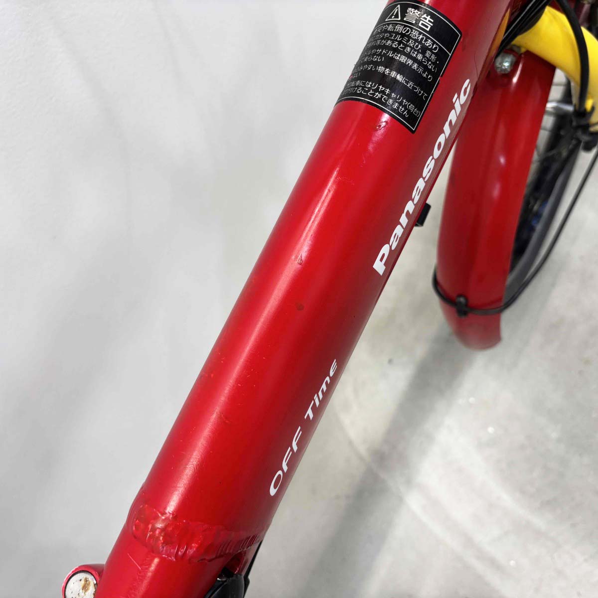 中古電動自転車 パナソニック オフタイム レッド 18×20インチ YL048