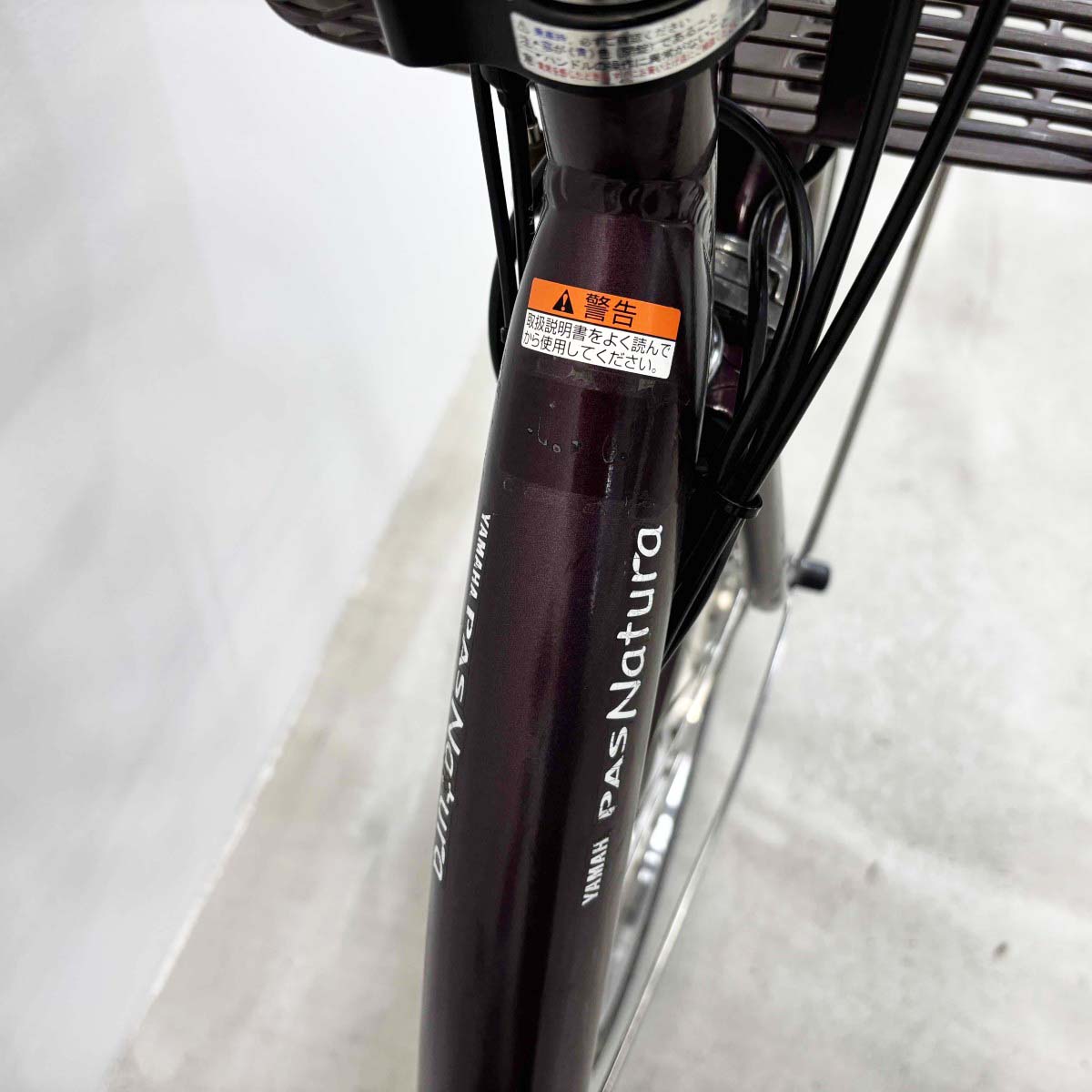 ヤマハ PAS ナチュラL DX パープル 24インチ YL072 【中古車】