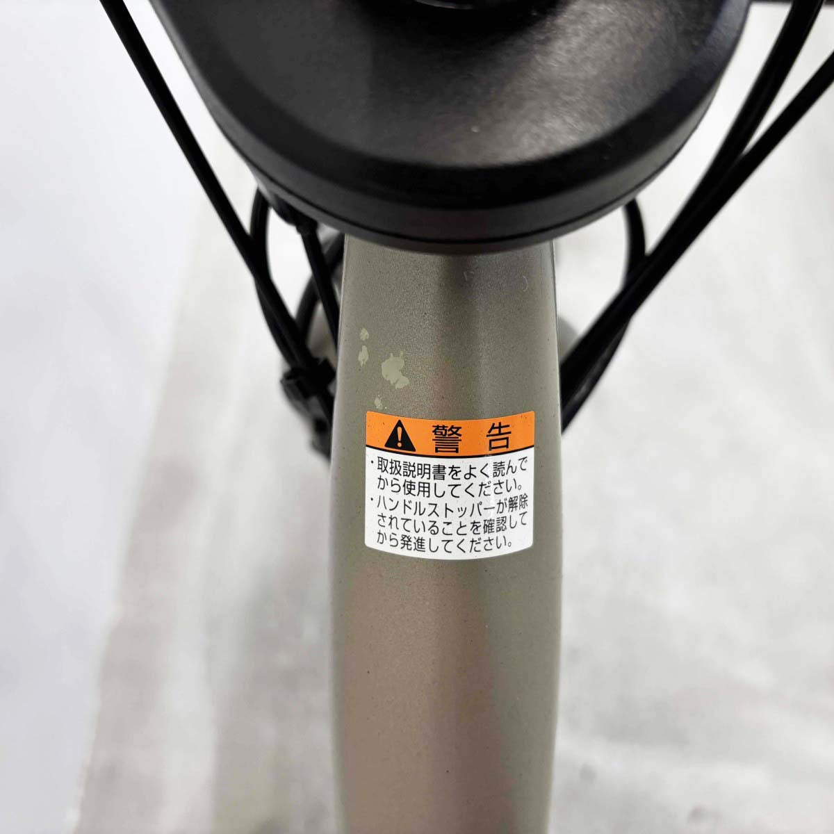 中古電動自転車 ヤマハ PAS ウィズ ベージュ 26インチ YL073