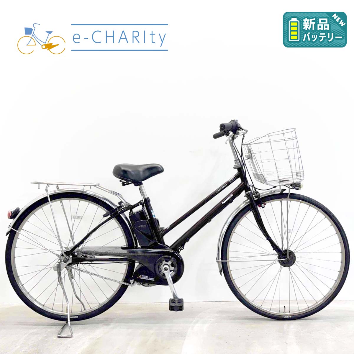 中古電動自転車 新品バッテリー パナソニック ビビDXシティ ブラウン 27インチ YL101