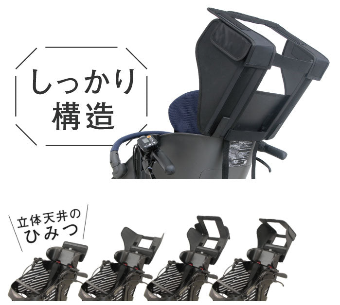 【オプション】Dstyle 02 スウィートレインカバー 前子供乗せ用
