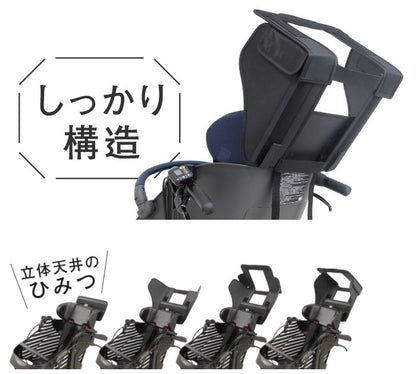 【オプション】Dstyle 02 スウィートレインカバー 前子供乗せ用