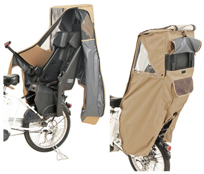 【オプション】Dstyle 02 スウィートレインカバー 後ろ子供乗せ用