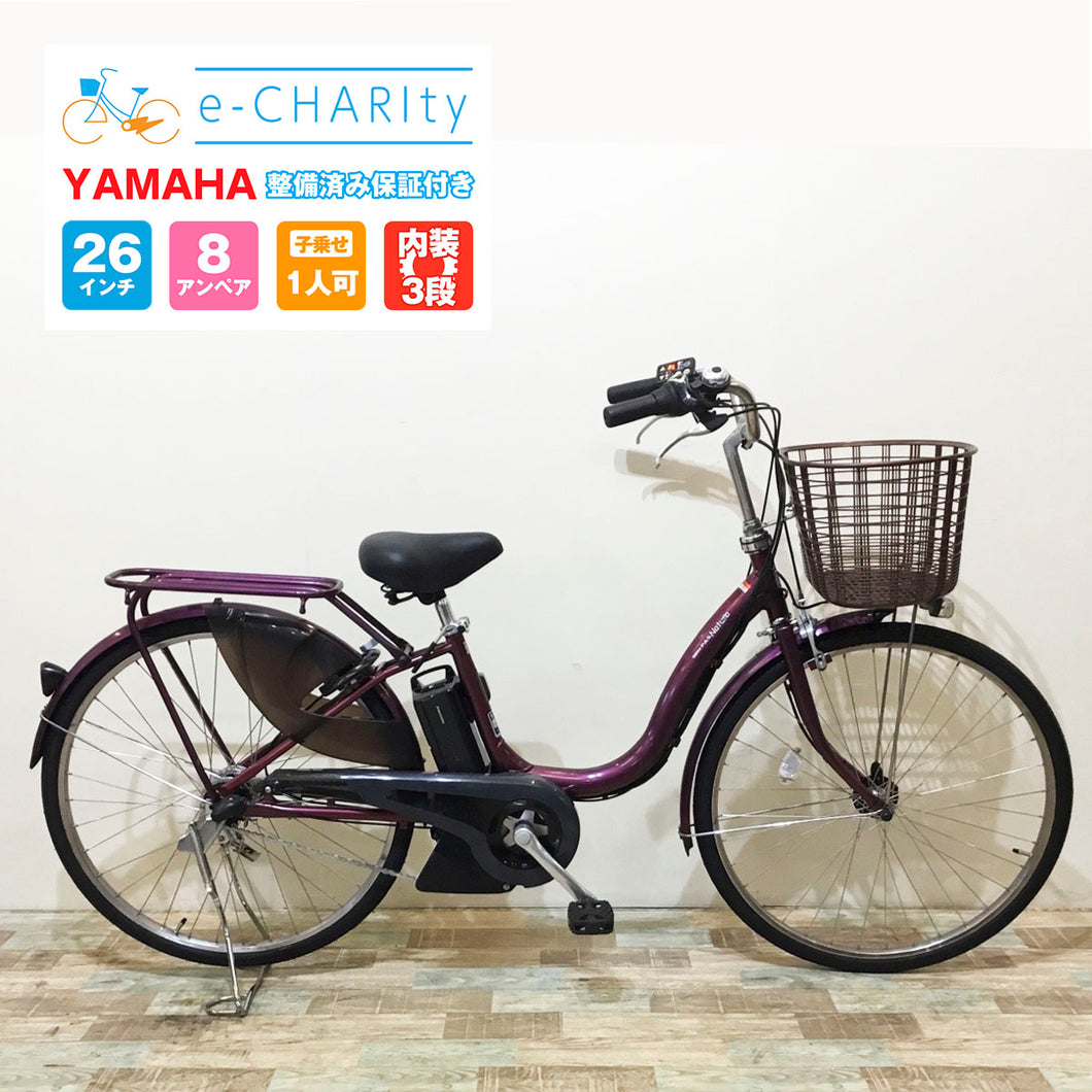 電動自転車【中古車】ヤマハ PAS ナチュラ パープル KV004