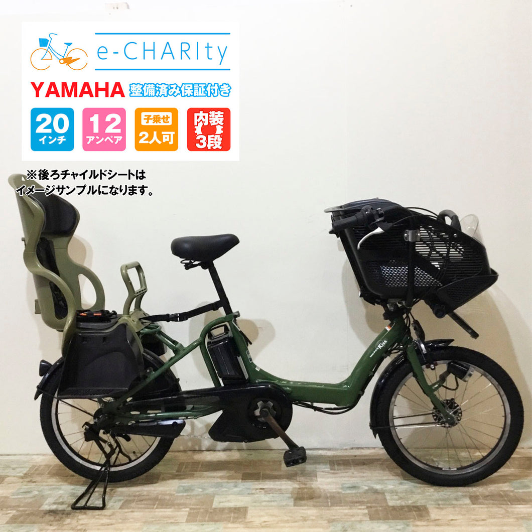 【大阪・兵庫限定販売】電動自転車【中古車】ヤマハ PAS キッスミニ ナチュラルオリーブ KV006