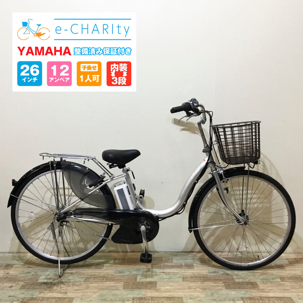 電動自転車【中古車】ヤマハ PAS ナチュラ シルバー KV010