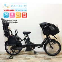 画像をギャラリービューアに読み込む, 電動自転車【中古車】ヤマハ PAS キッスミニ マットカーキ KV016
