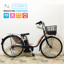 画像をギャラリービューアに読み込む, 電動自転車【中古車】ブリヂストン アシスタ ピンク KV074

