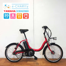 画像をギャラリービューアに読み込む, 【中古車】ヤマハ 新品バッテリー PAS CITY-C レッド YY045
