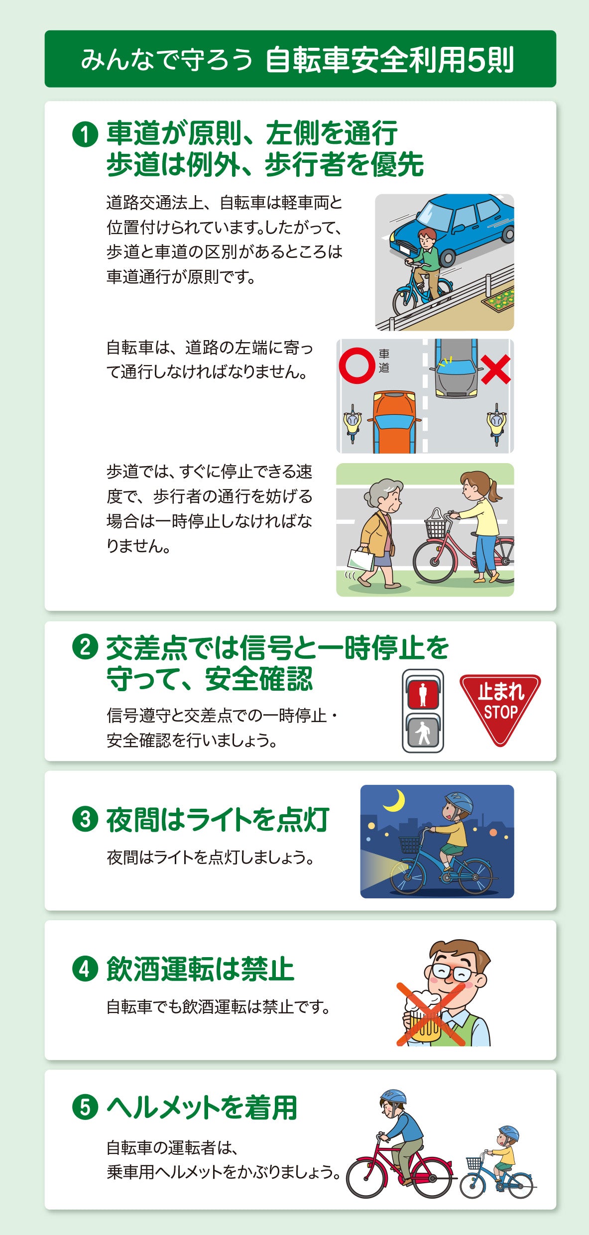1182送料無料エリア多数！安心保証付き！安全整備済み！自転車 1632業界最長12ヶ月保証付！送料無料エリア多数！安全整備済み